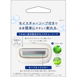 Schick Moisture Soap Shaver Replacement Blade (Pack of 3)