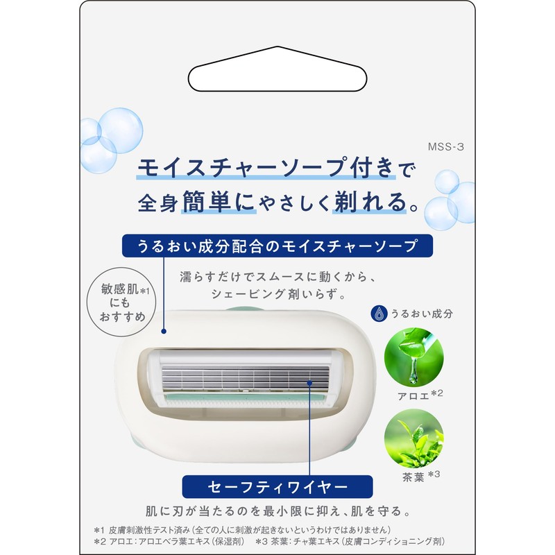 Schick Moisture Soap Shaver Replacement Blade (Pack of 3)