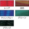yutaka Makeup Ball Stop Bungee Cord Black 5 mm X