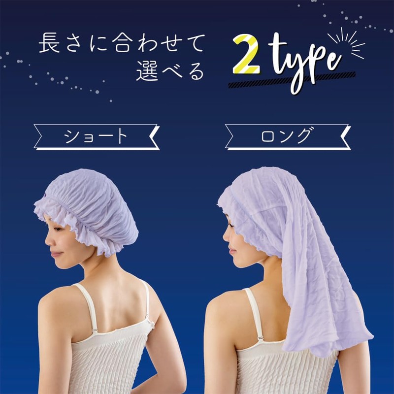 Alphax Women's Friction Less Hair Cap, Purple