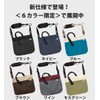 Deodorizing Cover for Catheter and Urine Bags V2 Urological Bag