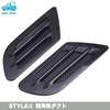 Morytrade Hood Dummy Duct Universal Aero Fender Emblem Car Auto