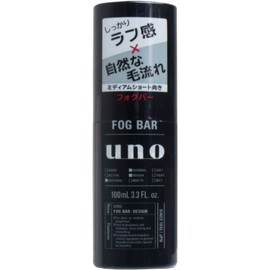 Uno Fog Bar (Solid Design) 100ml Mist Wax x 2