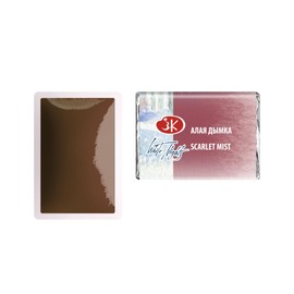 White Nights Extra Fine Artists Grade Professional Granulated Watercolor 389 Scarlet Mist 2.5 ml Full Pan By Nevskaya Palitra