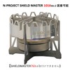 N-project Titanium Trivet Alcohol Stove Exclusive [TITANIUM GEAR] Titanium Trivet