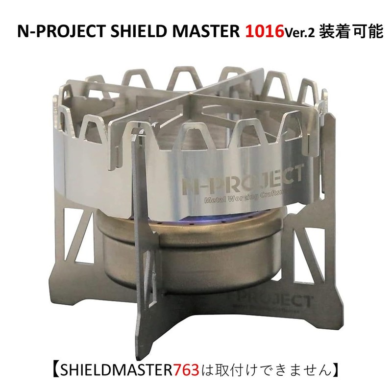 N-project Titanium Trivet Alcohol Stove Exclusive [TITANIUM GEAR] Titanium Trivet