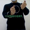 "Urara Trick" Magic China Ring (Urara Trick Production, Explanation Video,