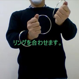 "Urara Trick" Magic China Ring (Urara Trick Production, Explanation Video, Logo Carrying Bag)