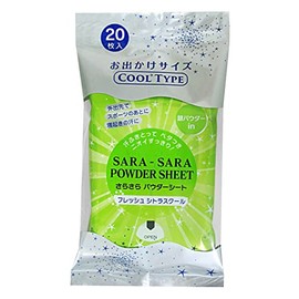 Koyo Kasei Smooth Powder Sheets, Citrus School, Pack of 20, 5.9 x 7.9 inches (150 x 200 mm)