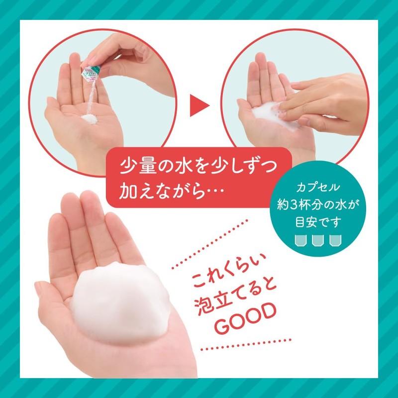 Suisai Beauty Clear Powder Wash N (Morinaga Ramune Scent)