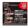 Takagi QGC-100 Quick Release G Clamp 3.9 inches (100 mm)