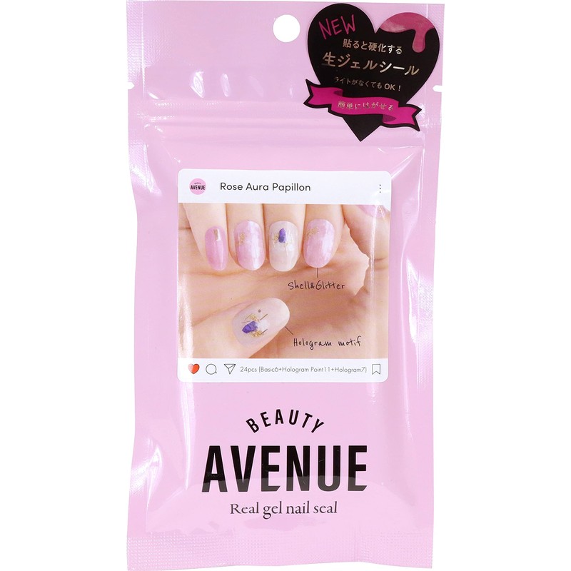 BEAUTYAVENUE Real Gel Nail Stickers, Color: Rose Aura Papillion