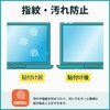 Kayo & Karin Bandai Original Tamagotchi Collaboration Protective Film for