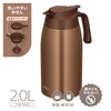 Thermos TTB-2001 BWG Stainless Steel Pot 2L Brown Gold