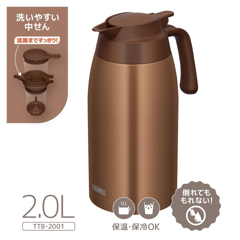 Thermos TTB-2001 BWG Stainless Steel Pot 2L Brown Gold