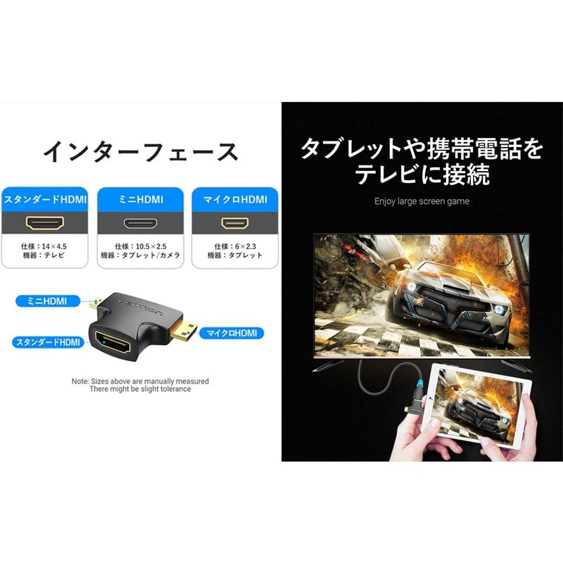 VENTION Mini HDMI Micro HDMI Adapter Mini Micro 2 in