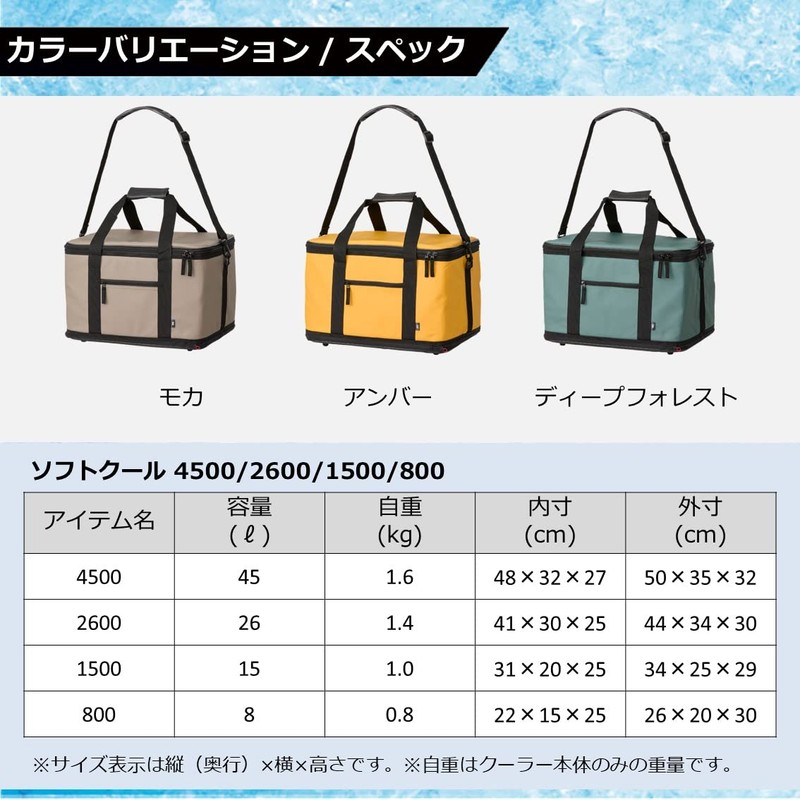 Daiwa Soft Cooler, Fishing/Outdoor/Camping, Soft Cool 800, Mocha, 2.8 gal