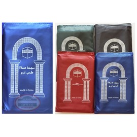 50 Pcs Mini Pocket Portable Travel Prayer Praying Rug Mat Namaz Carpet Islamic Muslim Musallah Foldable Waterproof Mat Ramadan Gift Islamic Gifts 123