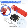 SIM Pin, Set of 3, SIM Eject Pin for Smartphones,