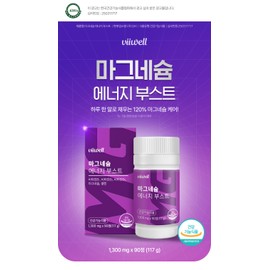 Free Market Cooperation Brand Magnesium Magmyspeed Benefits Magnesium Nerve Muscle Ministry of Food and Drug Safety GMP Functional Nutrient 90 Tablets 3 / 마그네슘 마그미스피드 효능 마그네슘 신경 근육 식약처 GMP 기능성 영양제 90정 3개