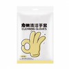 【glotao】Cleaning Gloves Wet Wipes - 10 Pieces, Botanical Extract, Multi-Surface