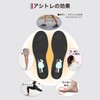 BMZ Functional Insole Asi-Tresport Kids AT-T928 Black 6.3-8.1 inches Children's
