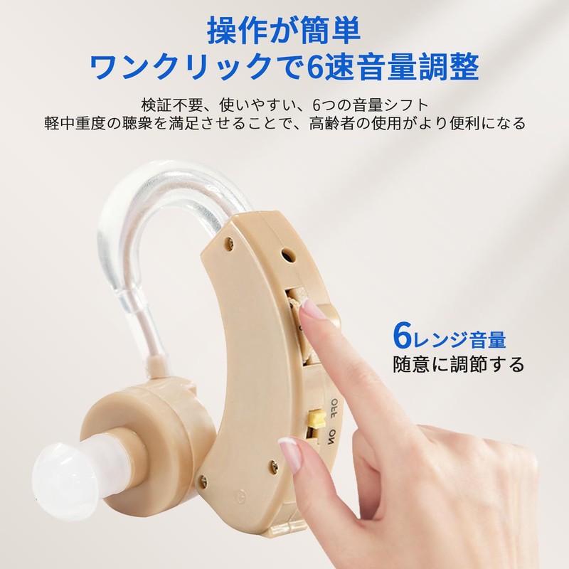Jesyooka Ear-Hook Type Hearing Amplifier Lightweight Compact Designed for Seniors