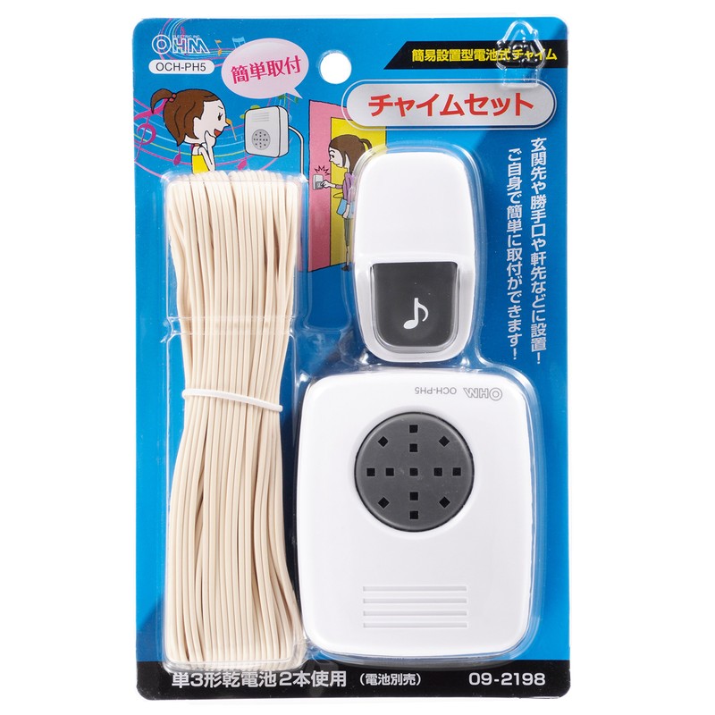 Chime Set Ping Pong OCH-PH5 09-2198