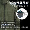 Sanwa Rainwear Men's Rain Suit Top and Bottom Set, Water