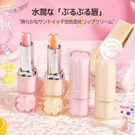 aopoka Warm Lipstick, Set of 2 Colors, Temperature Changing, High Moisturizing, Won't Fall Off, Compatible with Lip Tints, Natural Color (02 Lemon Yellow)