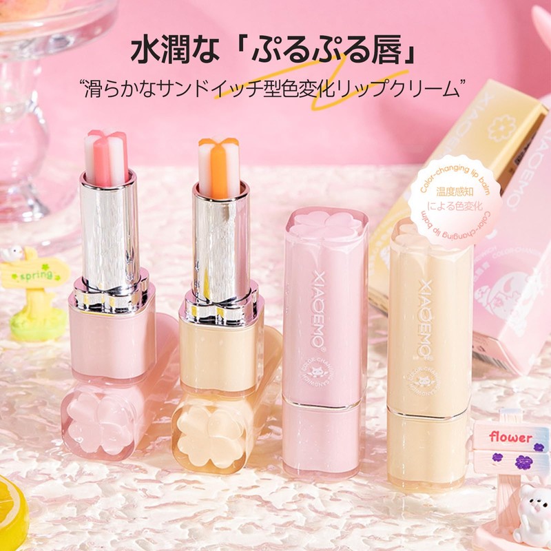 aopoka Warm Lipstick, Set of 2 Colors, Temperature Changing, High