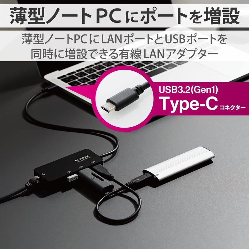 Elecom EDC-GUC3H2-B Wired LAN Adapter USB3.1 Gen1 (USB3.0) Type-C USB-C