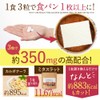 MITASLAT ミタスラット フルーツミックス味 90粒