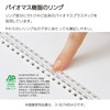 Kokuyo Sooofa B6 Notebook, Soft Ring Notebook, Transformation, 0.2 inch