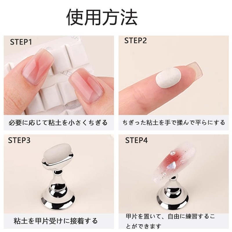 Mirhua Nail Tip Stand, Nail Stand, Practice Bench, For Securing