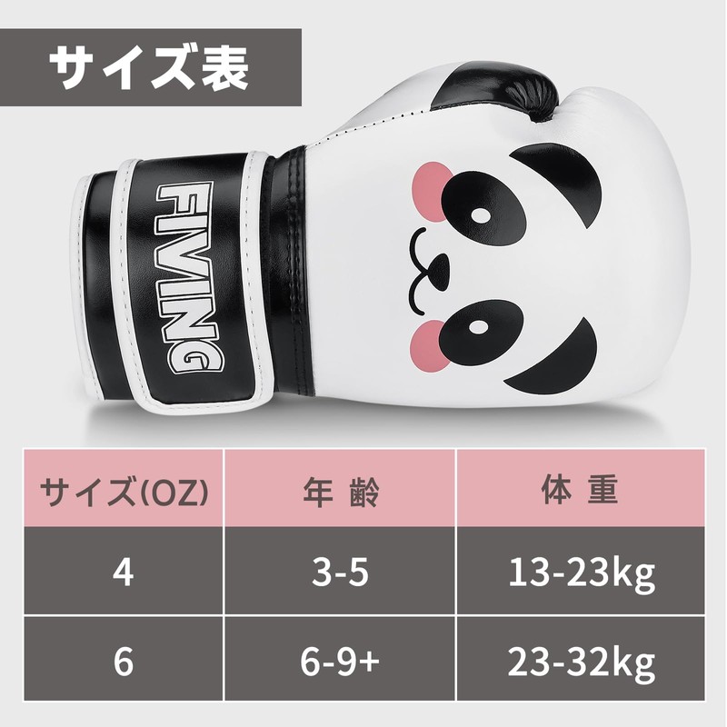 FIVING Boxing Gloves for Kids, 4oz, 6oz (White, 6OZ)