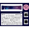 AGF Premium Stick Black Guatemala's Finest Grade Beans 100% Luxury