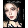 Erinde Eyeshadow, Eyeshadow Palette, 104# Dark Smokey, Highlight, Natural, Transparent,