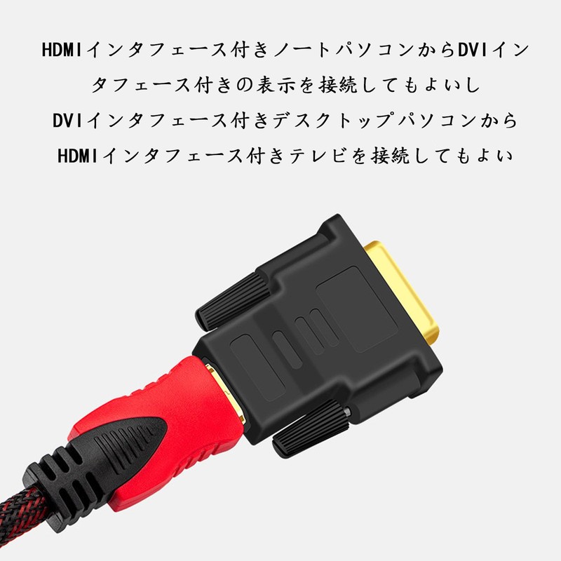 1 PC Two-Way Transmission HDMI DVI-D Converter Adapter HDMI Female
