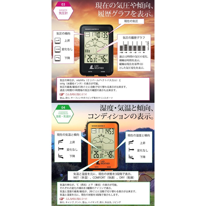 Lad Weather Outdoor Watch, Azimuth, Altitude, Barometric Pressure, Temperature, Weather