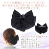 [KOEIDO Beauty Hair] Ribbon Barrette (with Net), Bun Net, Chignon,