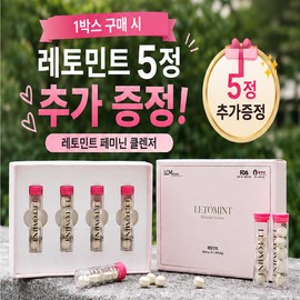 Letomint [20 tablets + 5 tablets more] Letomint Vaginal cleansing for narrow-minded women Vaginal cleansing Women's Y zone care Odor care / [20정+5정더] 레토민트 속좁은 여자 질세정 질정제 여성 Y존 관리 냄새케어