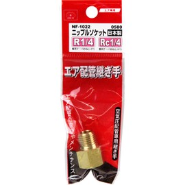 SK11 nippurusoketto SAME Diameter with Screw R (PT) 1/4 Sharp Screw RC (PT) 1/4 2 m X F NF – 1022 0580 