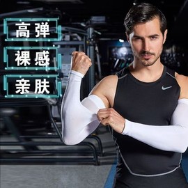 Unisex Plus Size UV Protection Cooling Sleeves (Loose Fit) for Summer XXL/Straight Black 15ea