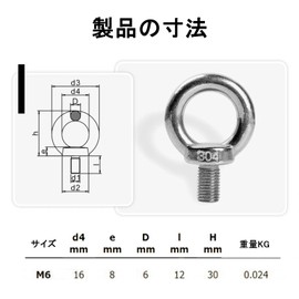 Eye Bolts, Set of 8, M6 Bolts, Eye Bolts, Hanging, Fixing Assistance, Hardware, Stainless Steel, Earthquake Prevention, Furniture, Woodworking