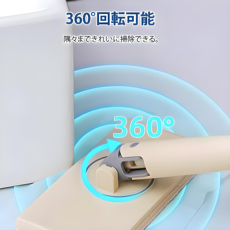 Caividom Automatic Mop, Cleaning Mop, Wet & Dry Mop, Gospel