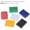 Audiophans Mini Size Breadboard 170 Holes 47mm x 35mm White