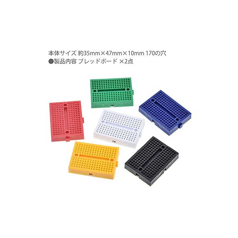 Audiophans Mini Size Breadboard 170 Holes 47mm x 35mm White