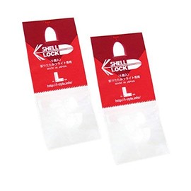 LSTYLE Dart Flight Accessory: 2-Pack Shell Lock Punch Rings for Paper/Foldable Dart Flights - Milky White