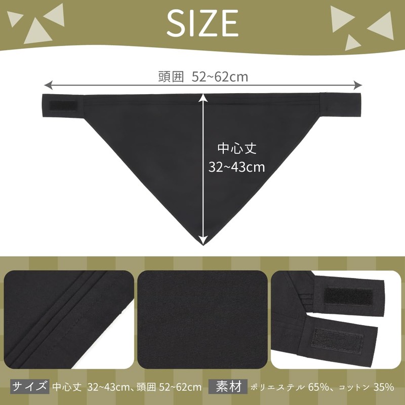 E-Reise Triangle Cloth with Velcro for Adults and Children, Unisex,